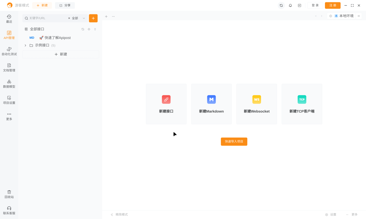 homepage