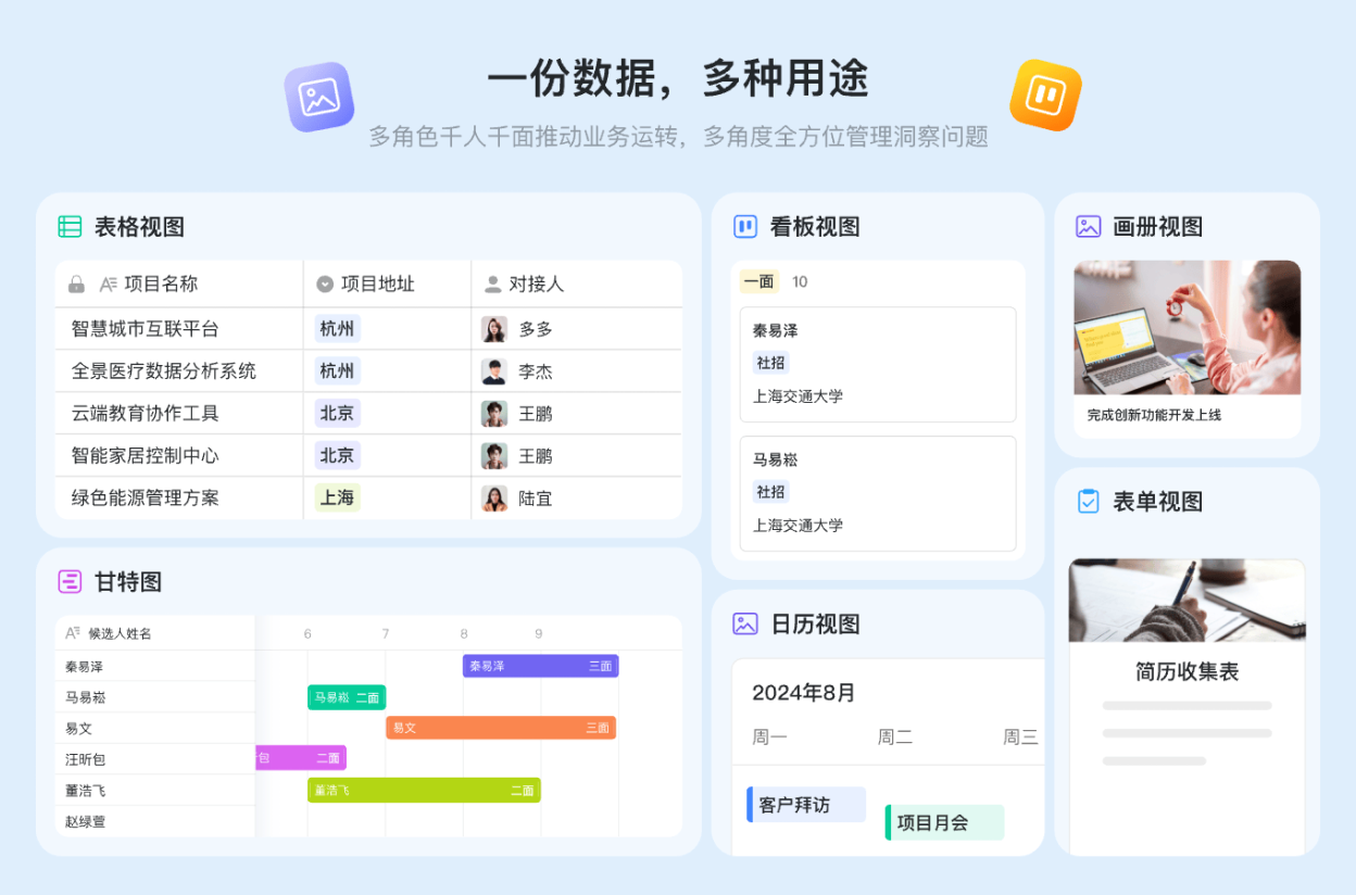 DingTalk screenshot 3