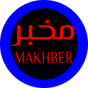 Логотип Makhber
