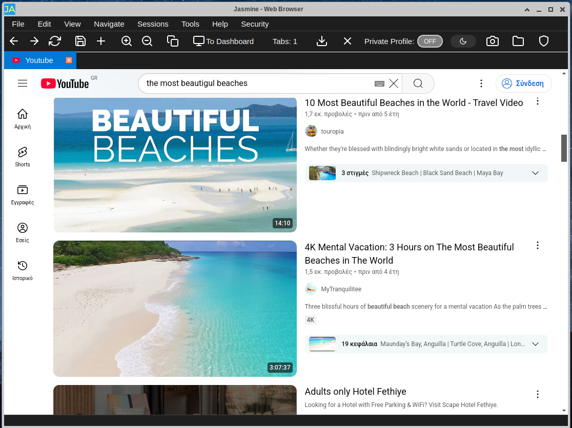 Web view with dark theme for reduced eye strain