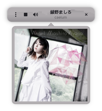Screenshot 1 of Listen Moe