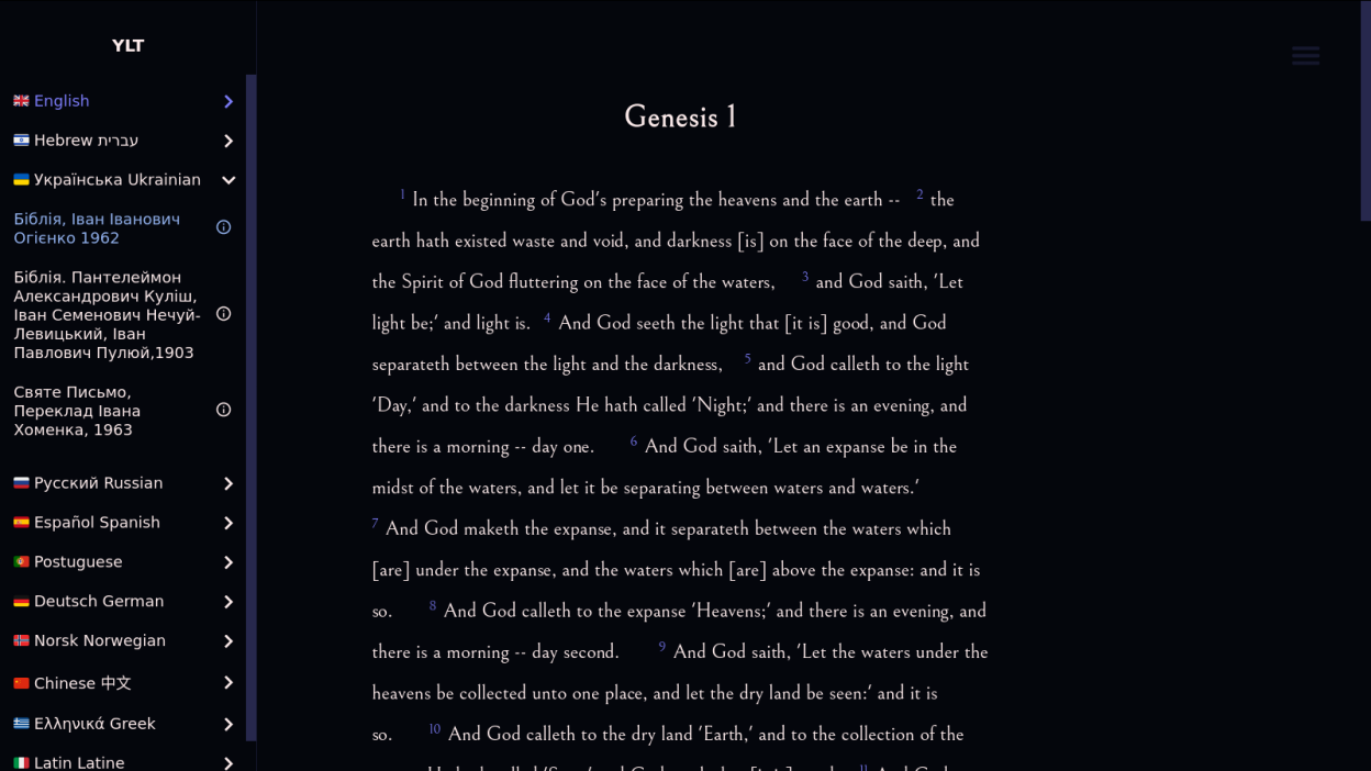 Translations view