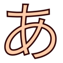 Logo aplikace Japachar