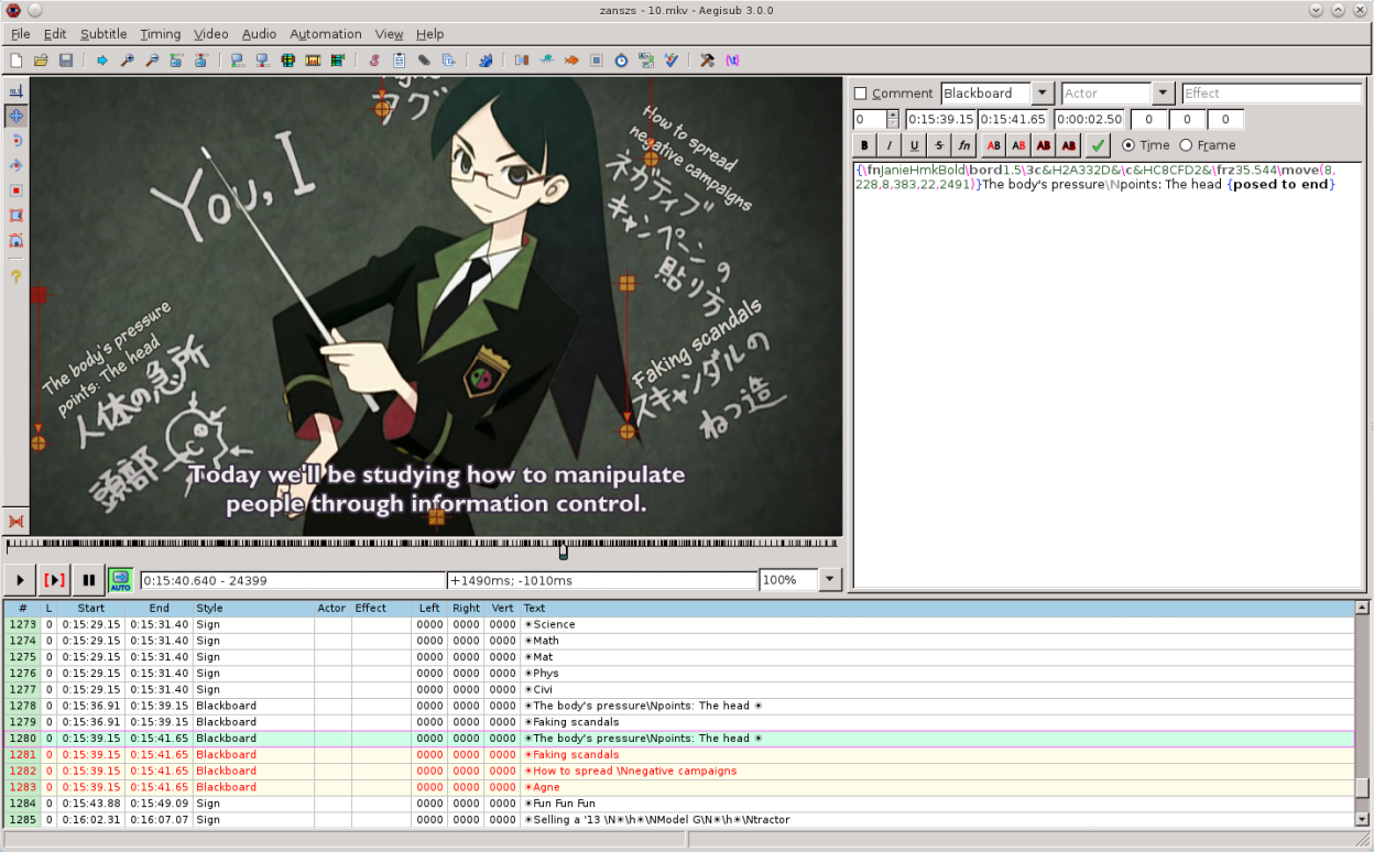 Aegisub screenshot 1