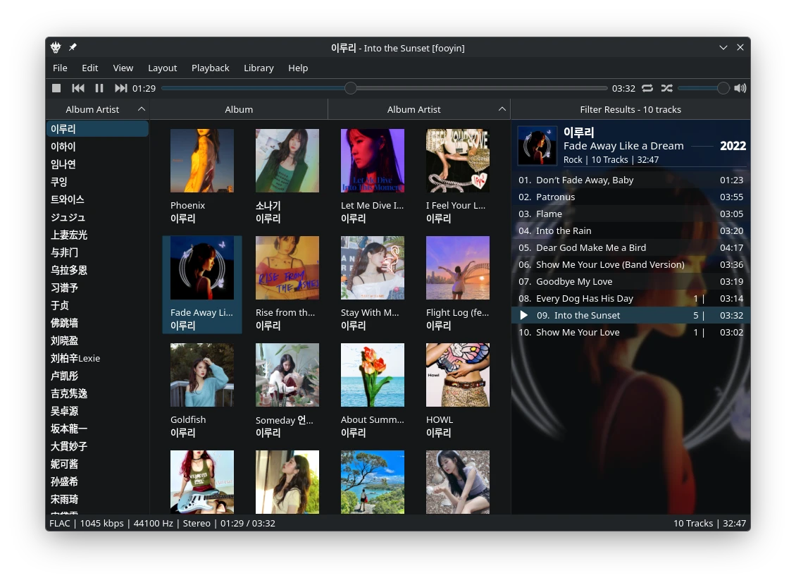Screenshot 2 of fooyin