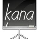 Sovelluksen Kanagram logo