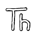 Sovelluksen Thonny logo