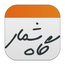 Gahshomar Logo