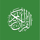Al Quran (Tafsir & By Word) Logo