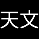 Sovelluksen Tenmon logo