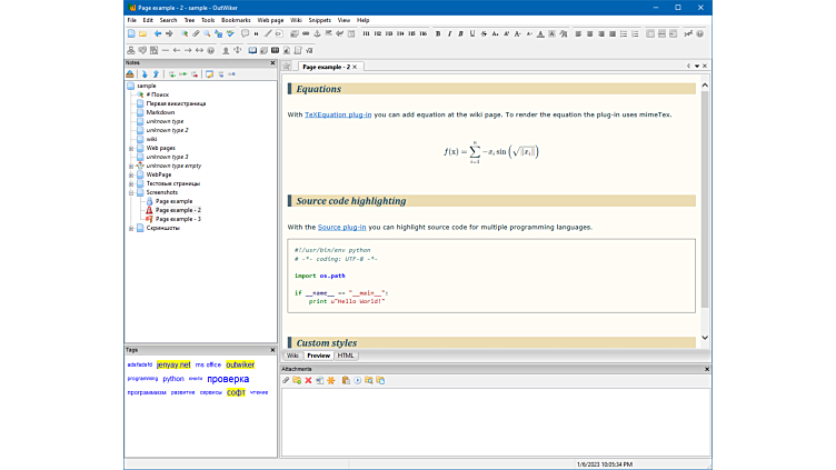 Screenshot