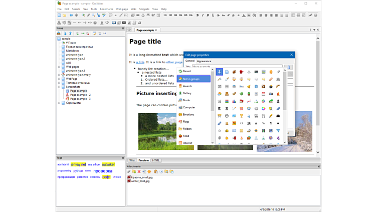 Screenshot